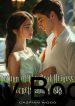 Return Of The Real Heiress: Secrets And Masks Book